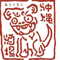 沖縄 肉酒場 ぬちぐすい 浅草