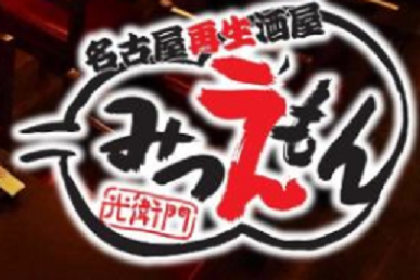 名古屋再生酒場 みつえもん