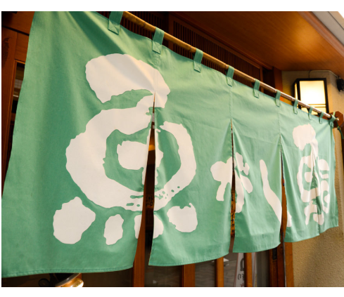 魚がし鮨 田町本店