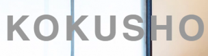 KOKUSHO