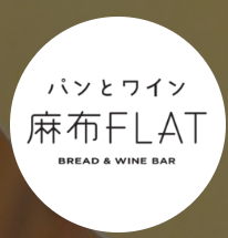 麻布FLAT