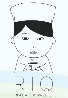 抹茶CAFE＆SWEETS RIQ(りきゅう)