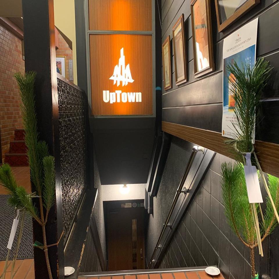 Up Town 銀座