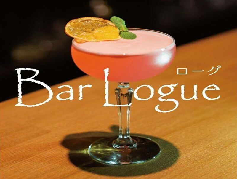 新宿三丁目 Bar Logue （バー ローグ）