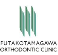 二子玉川矯正歯科