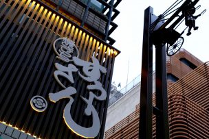 焼肉 焼きち すぅーさん 赤坂店