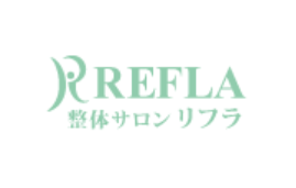 整体サロン REFLA