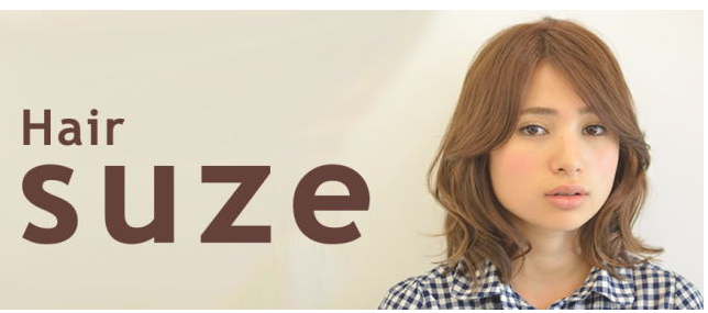 Suzeスーズ