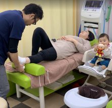 イアス整骨院
