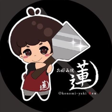 お好み焼 蓮 -Ren-