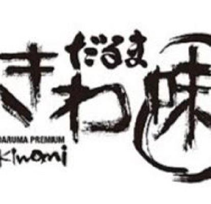 だるま きわ味 銀座店