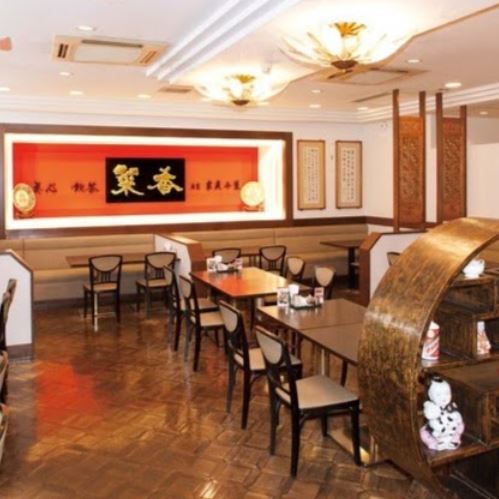 菜香新館