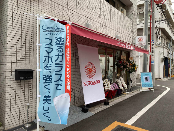 浅草　カフェ　おすすめ