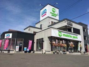 モバイルパーク釧路昭和店