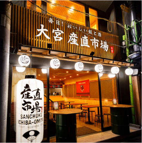 大宮　居酒屋