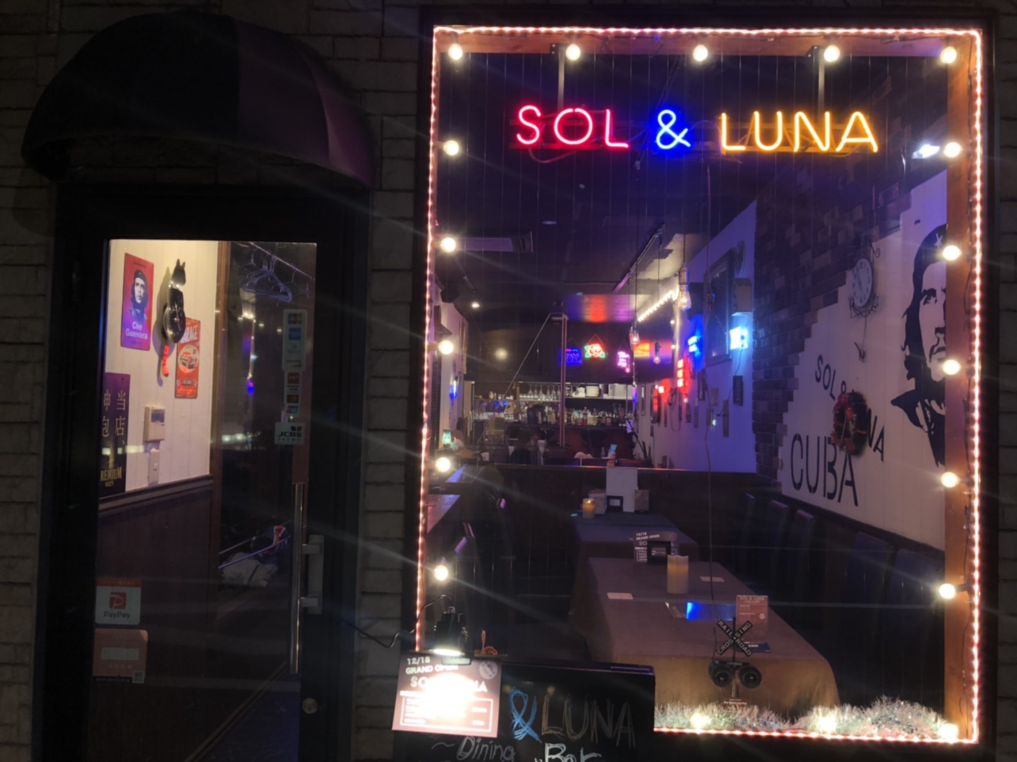 SOL & LUNA
