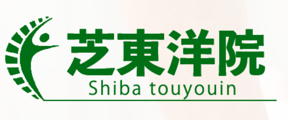 芝東洋院