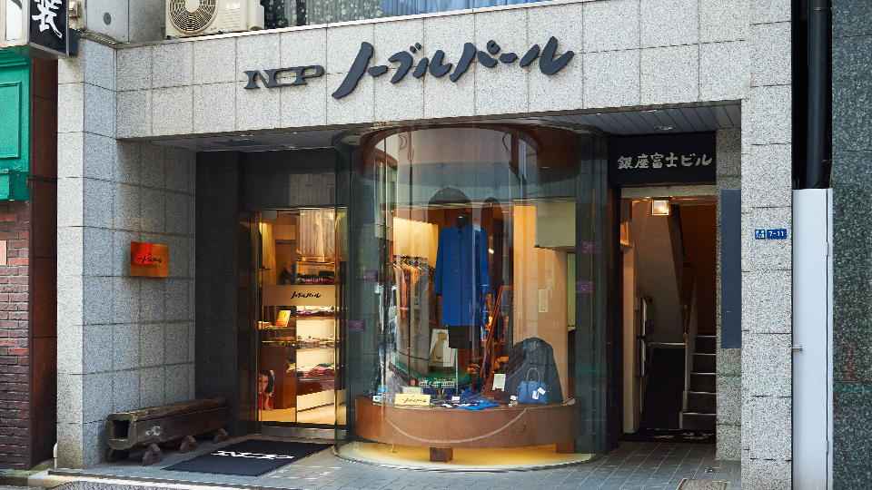 銀座　婦人服　オーダーメード