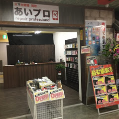 あいプロ 甲府店