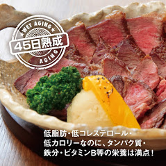 炭焼グリル 孫三郎 かごまち店