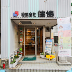住協 大泉支店