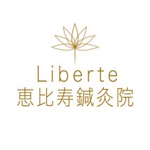 Liberte恵比寿鍼灸院