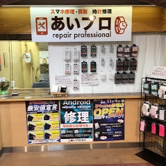 あいプロMEGAドン・キホーテ柏店