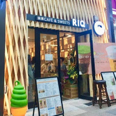 抹茶CAFE＆SWEETS RIQ(りきゅう)