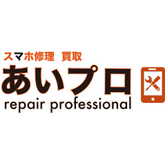 スマホ修理 買取 あいプロ repair professional イオンタウン木更津請西店