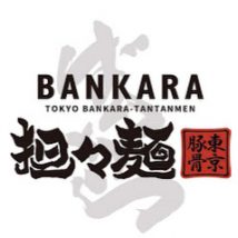 ばんから担々麺 池袋本店