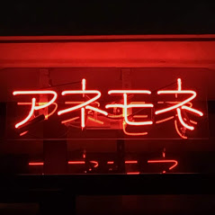 obanzai&bar アネモネ