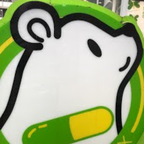 くすり箱薬局
