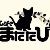 Cafeまたたび 発寒店