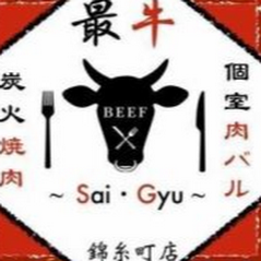 焼肉最牛 錦糸町