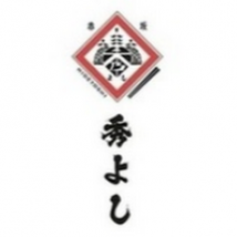 全席完全個室 肉酒場 秀よし 赤坂見附店