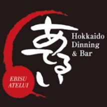 北海道料理スローフード&バー あてるい