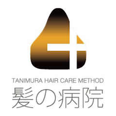 Unreve 髪の病院 (アンレイヴ )