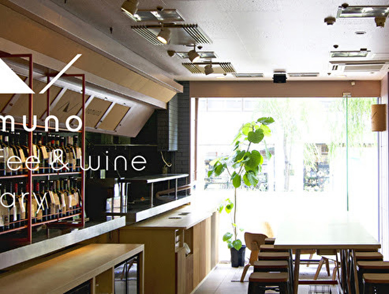 nomuno coffee & wine library 吉祥寺店