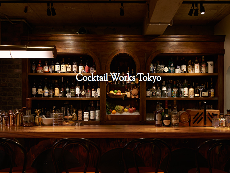 COCKTAIL WORKS 東京