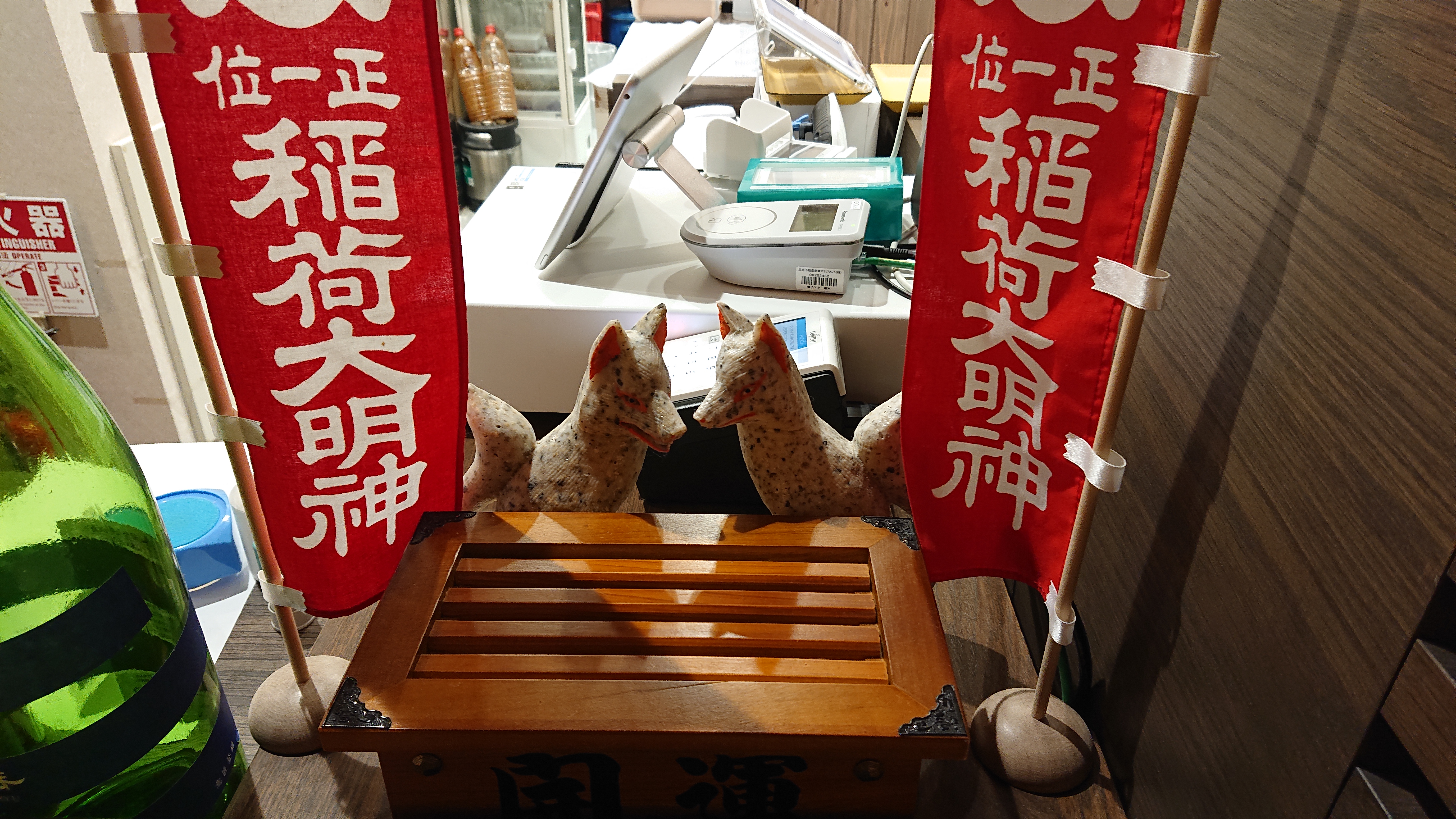 あげづき コレド室町テラス店