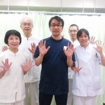 ぽっかぽか整骨院
