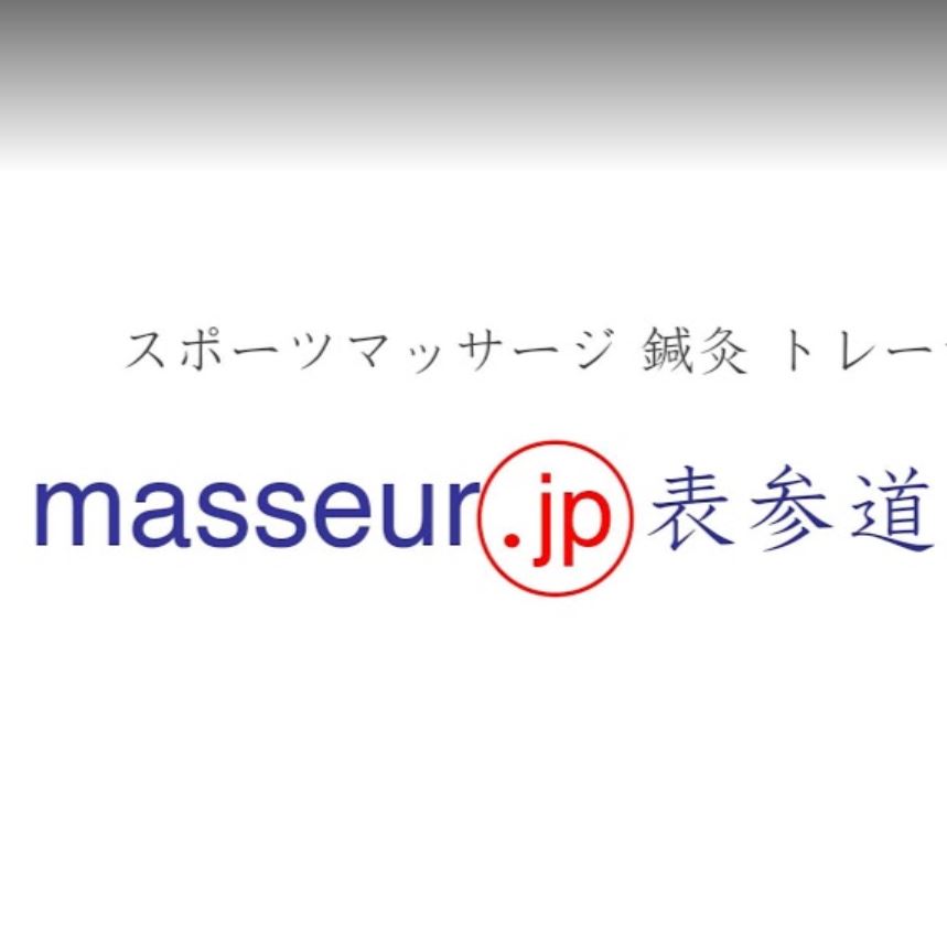 マッサードットジェイピー表参道