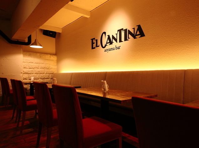 EL CANTINA 外苑前