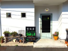 整体院 Body Care SMILE