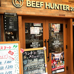 BEEF HUNTER 2019.
