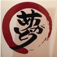 琴似 海鮮居酒屋ありがとう