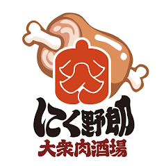 大衆肉酒場 にく野郎 中央林間 居酒屋