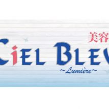 CiEL-BLEU