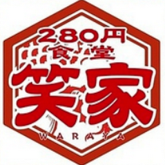 笑家 神尾店