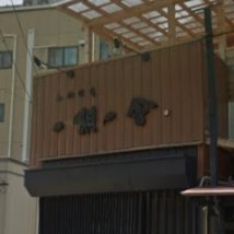 一期一会